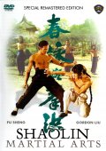 Фильмография Man-Tzu Yuan - лучший фильм Боевые искусства Шаолиня.