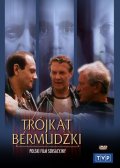 Фильмография Мария Пробош - лучший фильм Бермудский треугольник.