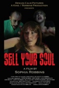 Фильмография Лиэн Вундерлих - лучший фильм Sell Your Soul.