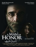 Фильмография Махмуд Сэд - лучший фильм A Man of Honor.