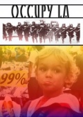 Фильмография Том Хартманн - лучший фильм Occupy LA.