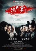 Фильмография Чжан Ханьюй - лучший фильм Белая месть.