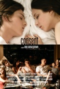 Фильмография Джефф МакКарти - лучший фильм Consent.