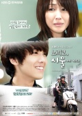 Фильмография Kim Ji Young - лучший фильм Норико едет в Сеул.
