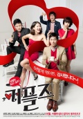 Фильмография Yun-ji Lee - лучший фильм Семейные пары.