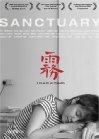 Фильмография Leong Fatt Chin - лучший фильм Sanctuary.