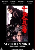 Фильмография Chiyonosuke Azuma - лучший фильм 17 ниндзя.