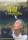 Фильмография Джейн Гудолл - лучший фильм Jane Goodall's Wild Chimpanzees.