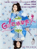 Фильмография Mukku Akazawa - лучший фильм Изогнутая ложка.