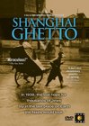 Фильмография Дэвид Кренцлер - лучший фильм Шанхайское гетто.