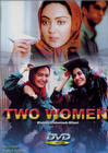 Фильмография Reza Khandan - лучший фильм Две женщины.