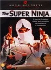 Фильмография Юджин Томас - лучший фильм The Super Ninja.