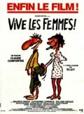 Фильмография Мишель Бернье - лучший фильм Vive les femmes!.