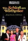 Фильмография Андреа Хойер - лучший фильм Ein Schlo? am Worthersee  (сериал 1990-1993).