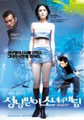 Фильмография Hyun-sung Kim - лучший фильм Воскрешение Дюймовочки.
