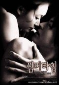 Фильмография Su-yeong Ryu - лучший фильм Летняя пора.