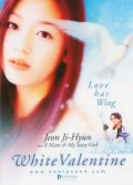 Фильмография Mu-song Jeon - лучший фильм Белая валентинка.