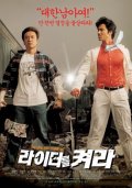 Фильмография Chae-yeon Kim - лучший фильм Побег.
