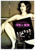 Фильмография Мун Со Ри - лучший фильм Жена хорошего юриста.
