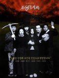 Фильмография Ka-hyeon Jang - лучший фильм Тихая семья.
