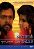 Фильмография Ядвига Бараньска - лучший фильм Ночи и дни.