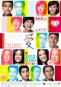Фильмография Youting Zhao - лучший фильм Любовь.