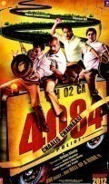 Фильмография Арбаз Али Кхан - лучший фильм Сорок, восемьдесят четыре.
