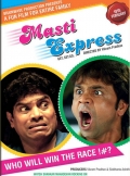 Фильмография Виджай Паткар - лучший фильм Masti Express.