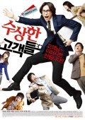 Фильмография Joon-ha Lee - лучший фильм Жизнь прекрасна.