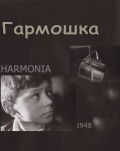Фильмография Tadeusz Owczarek - лучший фильм Harmonia.