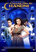 Фильмография Рахул Синх - лучший фильм 4 дня луны.