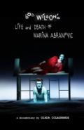 Фильмография Марина Абрамович - лучший фильм Bob Wilson's Life & Death of Marina Abramovic.