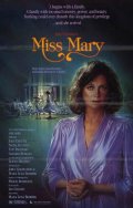 Фильмография Дональд МакИнтайр - лучший фильм Мисс Мэри.