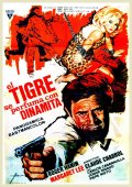Фильмография Микаела Пиньятелли - лучший фильм Тигр душится динамитом.