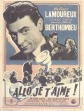 Фильмография Жак Эмманюэль - лучший фильм Allo... je t'aime.