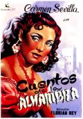 Фильмография Julio F. Alyman - лучший фильм Cuentos de la Alhambra.