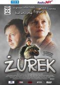 Фильмография Grzegorz Holowko-Sawin - лучший фильм Журек.