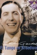 Фильмография Аугусто Корнейо - лучший фильм El tango en Broadway.