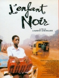 Фильмография Koumba Doumbouya - лучший фильм Черный ребенок.