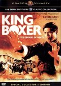 Фильмография Чи Ли - лучший фильм Король бокса.