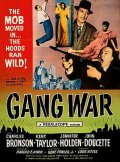 Фильмография Билли Снайдер - лучший фильм Война с гангстерами.