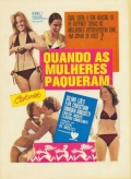Фильмография Dilma Loes - лучший фильм Когда женщины флиртуют.