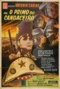 Фильмография Вальдо Сезар - лучший фильм O Primo do Cangaceiro.