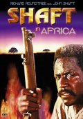 Фильмография Уилли Йон - лучший фильм Шафт в Африке.