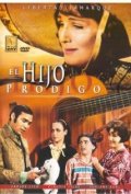 Фильмография Sergio Nunez - лучший фильм El hijo prodigo.