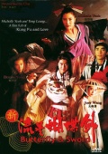 Фильмография Тони Люн Чу Вай - лучший фильм Бабочка и меч.