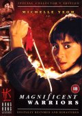 Фильмография Матсуи Тецуя - лучший фильм Великолепные воины.