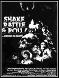 Фильмография Rey \'PJ\' Abellana - лучший фильм Shake, Rattle & Roll.