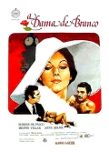 Фильмография Росана Мартыньш - лучший фильм Дама в белом.