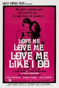 Фильмография Richard Karie - лучший фильм Love Me Like I Do.